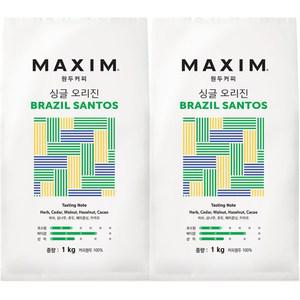 맥심 카페 원두 원두커피 싱글 오리진 브라질 산토스 1kg 2개 홀빈(분쇄안함)