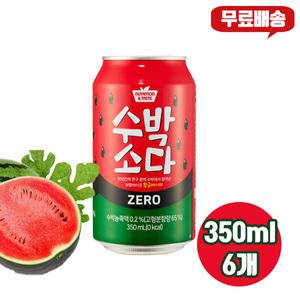 푸르밀 수박소다 제로 350ml, 6개/수박탄산/zero/무배
