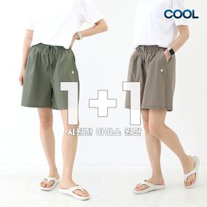 시원한 아이스 여름 여성 밴딩 반바지 빅사이즈 등산 운동 5부 트레이닝 팬츠 2세트