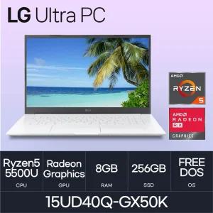 HMC/ LG 울트라PC / 15UD40Q-GX5DK - D4 RAM 8GB / NVMe 256GB / 라이젠5-4세대(5500U)