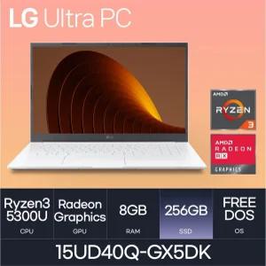 HMC/ LG 울트라PC / 15UD40Q-GX30K - D4 RAM 8GB / NVMe 256GB / 라이젠3-4세대(5300U)