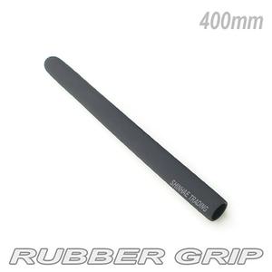 헬스라인 웨이트기구 고무손잡이 27mm용×400mm 개당