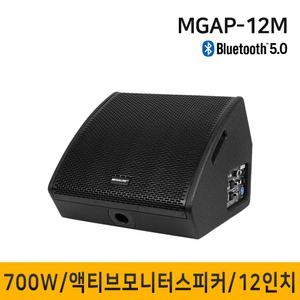 MGAP12M MGAP-12M 700W 액티브 모니터스피커 행사용 버스킹 블루투스 12인치 1개