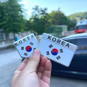 [XBK1IN36_48]노트북 자동차 캐리어 엠블럼 태극기 와펜