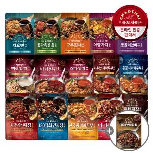 [차오차이]중화 요리형소스 5+5팩 +사은품 증정 /짜장/훠거/동파육/몽골리안비프/차오멘