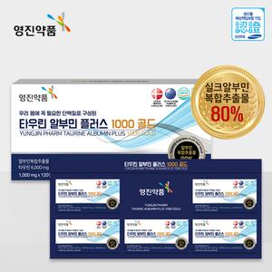 영진약품 타우린 알부민 플러스 1000 골드(1000mgx120정)실크알부민80%/타우린/L-아르기닌/글리신