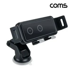 Coms 차량용 고속 무선 충전기 15W 듀얼코일 3중 잠금 거치대 자동회전 갤럭시