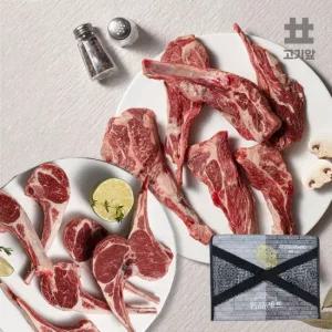 호주산 숙성 5-9개월미만 양고기 숄더프렌치랙 양한마리선물세트2kg
