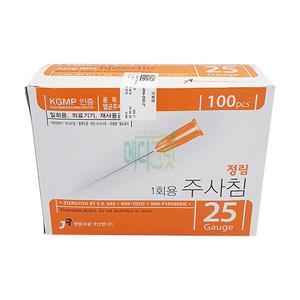 정림 일회용주사침 25G 50mm 100개입 / 니들 멸균주사침 일회용 롱니들 롱침 장침 5cm