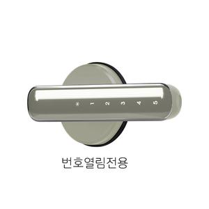 에버넷방문손잡이 에버넷노바 스마트레바 전자방문도어락 렛지형전자도어록