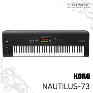 코르그 뮤직 워크스테이션 NAUTILUS 73 신디사이저
