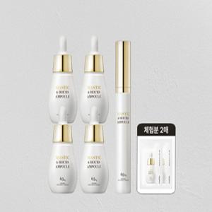[매스티나] 6시간 기미관리 앰플 기본구성