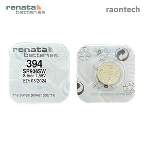 레나타 시계배터리 renata 394 SR936SW 스위스 정품 Swiss Made