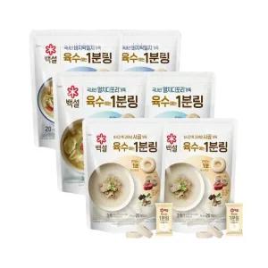 백설 육수에는 1분링 4g 20개입 바지락멸치 2개+멸치디포리 2개+사골 2개