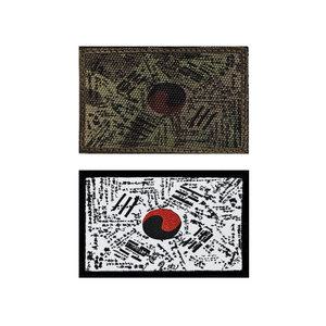 광복군 서명 태극기 멀티카모 패치