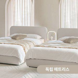 상일리베가구 아르 패브릭 트윈 침대 SS 2+조명협탁 (독립매트)