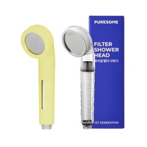 퓨어썸샤워기+커버(버터옐로우) 