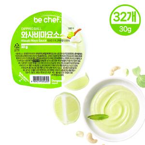 달디단마켓 동원 와사비마요소스 30g (BOX) 32개입 디핑소스 디핑볼 마요네즈
