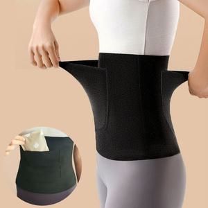 양면포켓 배워머 복부워머 보온복대 배 보온 덮개 2컬러