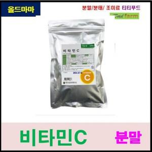 (중국산) 비타민C분말 1kg