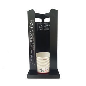 엄마쿡 라면용기 라면끓이는기계 종이냄비 수거함 정리함