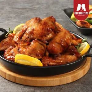 [마녀바스켓] 겉바속촉 순살 오븐구이 치킨400g x2팩