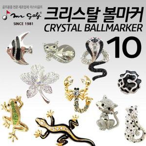 [KGPQY9GS_4B]미스터골프 크리스탈 볼마커500개 옵션 10