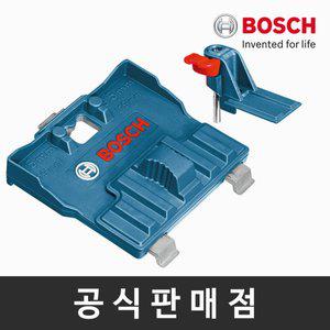 [보쉬] 정품 RA 32 가이드레일 루터 타공용 어댑터 32mm간격 목공시스템악세서리