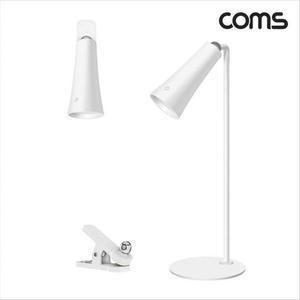 데스크 램프 분리형 공부방 마그네틱 자석헤드 독서용