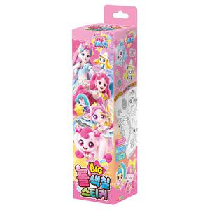 덕플러스문구 슈팅스타 캐치 티니핑 시즌5 빅 롤색칠