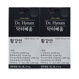 닥터혜움 활강안 흑염소장어복합물 L아르지닌60,000mg 100g X 2통