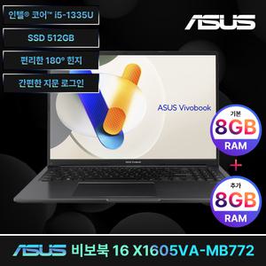 ASUS 비보북 16인치 X1605VA-MB772 WIN11 인텔 i5 16GB/512GB 노트북