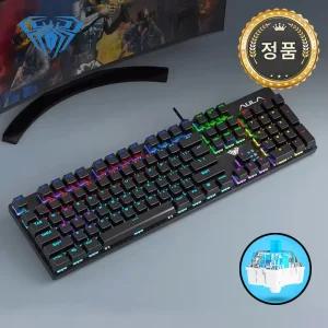 [한글정발] 독거미키보드 풀배열 S2022 블랙 청축 아우라 키보드