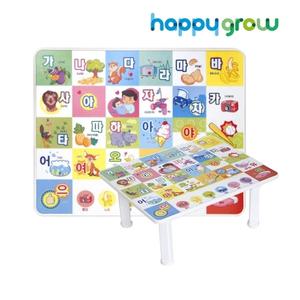 해피그로우 프리튼 한글 공부상 유아 어린이책상 접이식테이블