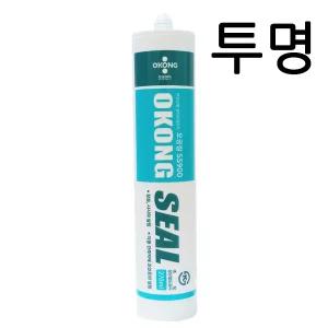 오공 실리콘 SS900 투명 다용도 무초산 실란트 270ml