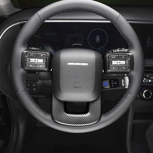 아이오닉9 악세사리 튜닝 핸들프레임 커버 용품