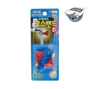 [기타]스텐레스 튜브 클램프 호스 안정 고정기 (WFH984N)