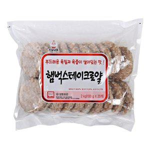 천일 함박스테이크 2KG (WFH9PE8)