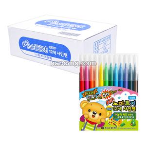 지구화학 노마르지 사인펜 12색 12개입