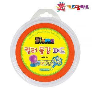 [MENJ133S_52GP]미술놀이 디오메 컬러 물감 패드 (주황)