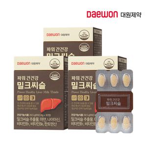 [대원제약] 파워간건강 밀크씨슬 3박스(3개월분) / 간건강 실리마린 비타민B 판토텐산