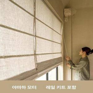 비포쉬프팅 로만쉐이드 블라인드 로만 롤 창문커튼