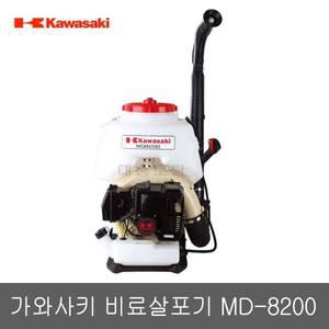 비료살포기 MD8200/가와사키/농축산방역기/비료,농약