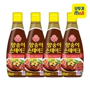 [오뚜기] 양송이스테이크소스 270g 4개