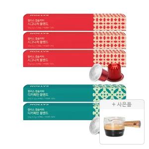 할리스 캡슐커피 시그니처 블렌드 10입, 3개+디카페인 블렌드 10입, 2개 (총 50개)+증정(할리스 에스프레소 샷잔, 1개)