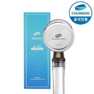 청호나이스 필터 샤워기 정수 여행용