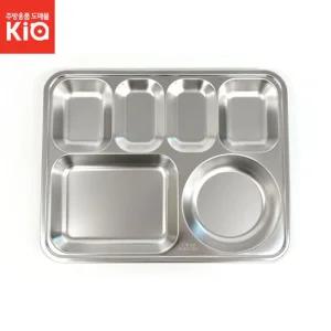 스텐 사각 사찬 식판/성인식판/급식판/급식기/어른식판/배식판/급식식판/어른용식판/군대식판/학생식판/단