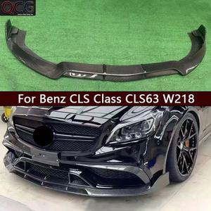 벤츠 CLS63 W218 카본 앞 립 범퍼 디퓨저 스포일러 바디키트 호환