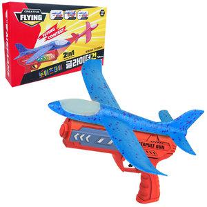 LED 에어 글라이더 건 2in1 (권총1+비행기2) 야외 놀이 어린이날 선물