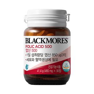 블랙모어스 엽산 500 임산부 영양제 90정, 1개